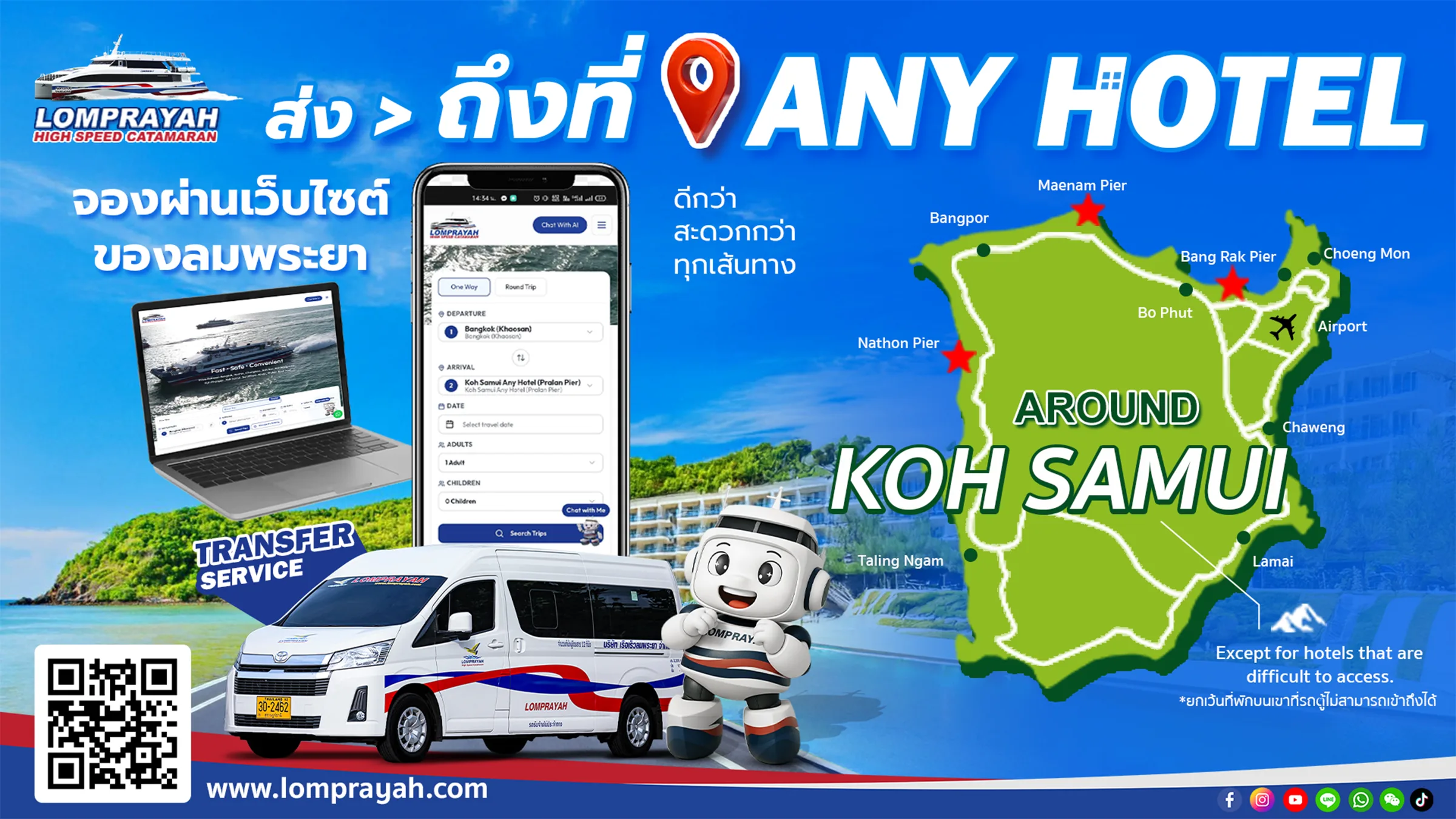 🌴 Koh Samui Any Hotel Transfer Service by Lomprayah 🚐